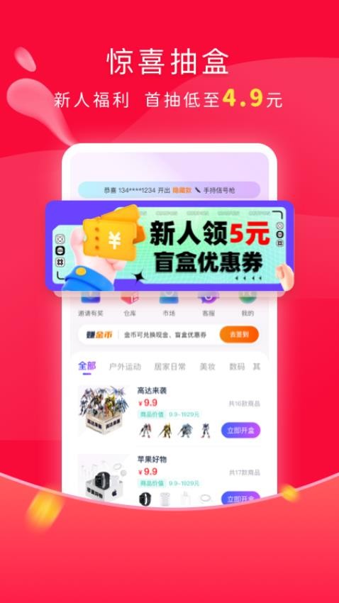 千千淘APPv3.8.0截图1