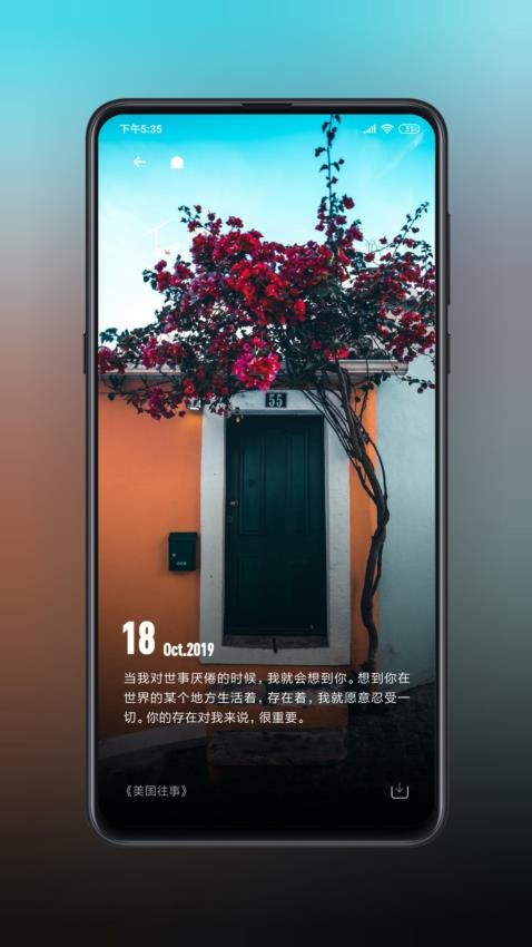 纸塘壁纸官网版v1.8.0截图2