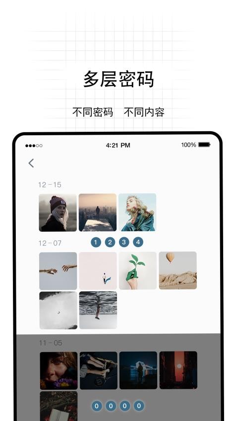 无影Pro官网版v5.2.2(5)