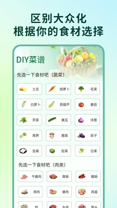 小优美食汇app(3)