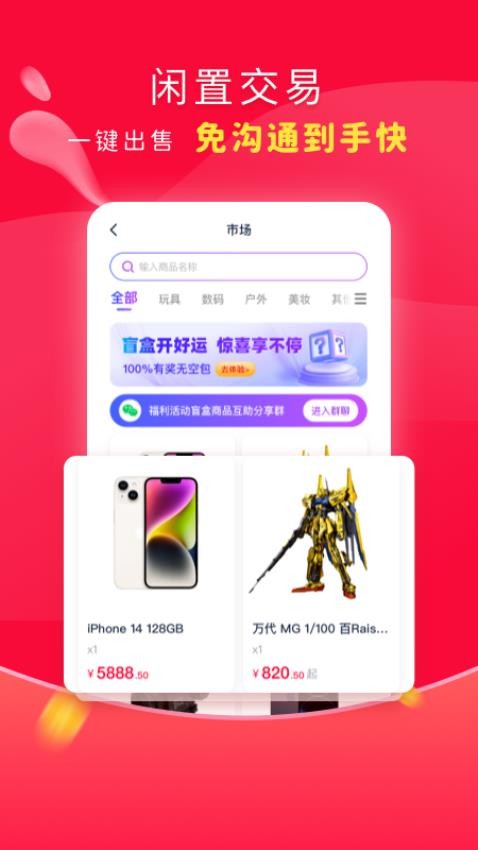 千千淘APPv3.8.0截图5