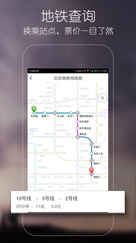 行驶轨迹手机版v1.9.3截图4