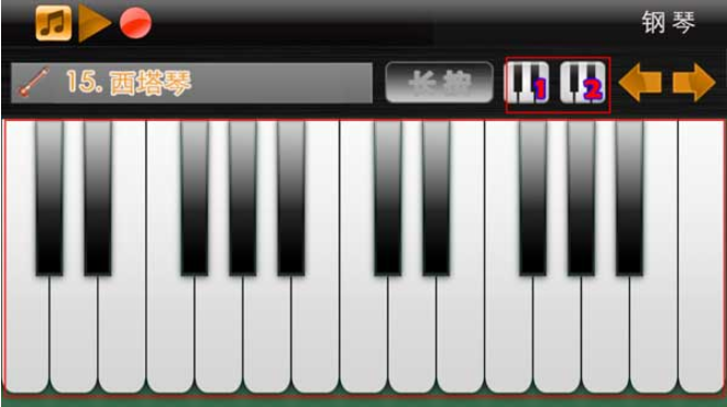 手机弹钢琴v2.9.0(3)