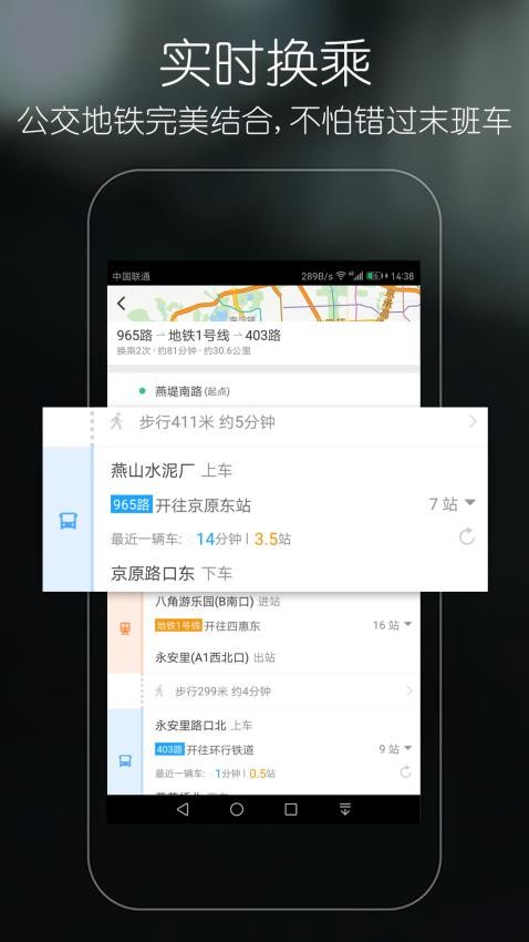 行驶轨迹手机版v1.9.3截图5