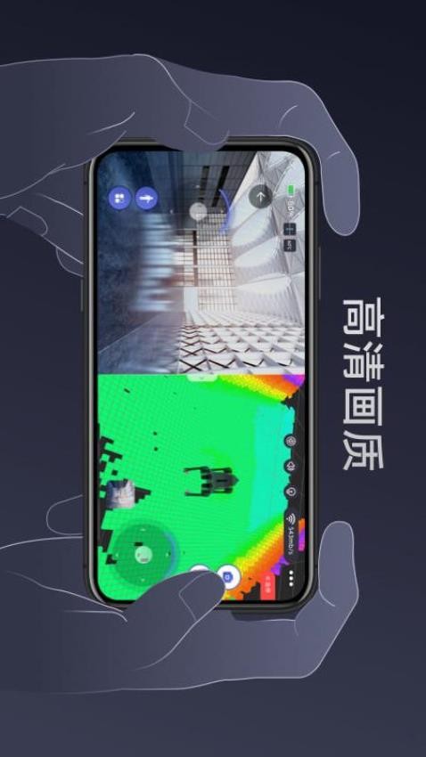 Unitree Go官方版v1.6.0截图4