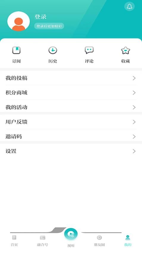 海之南app手机版v1.0.2(4)