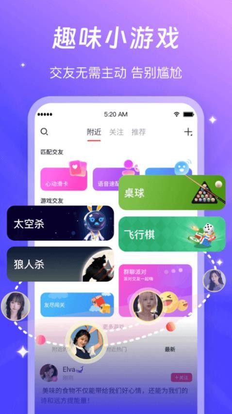 蕾声APPv1.0.4(4)