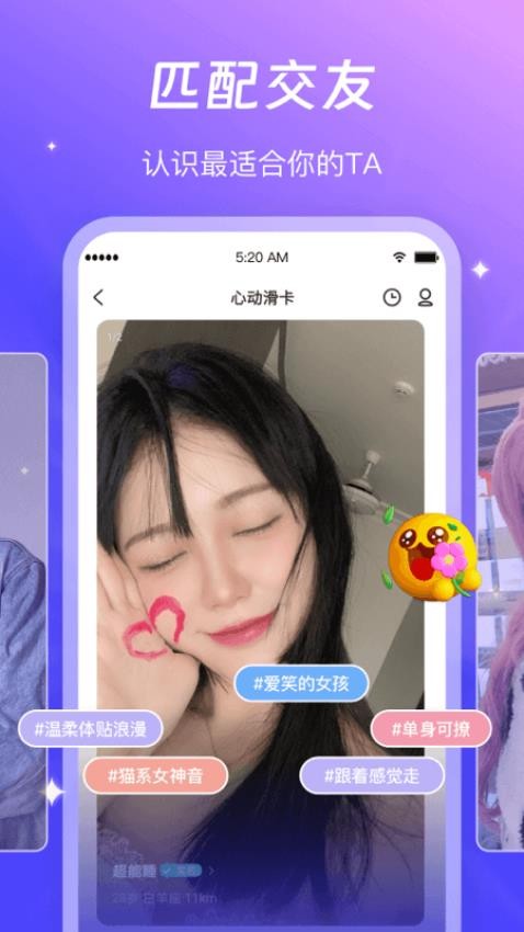 蕾声APPv1.0.4截图3