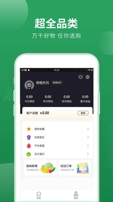 梨花狗appv7.1.7(2)