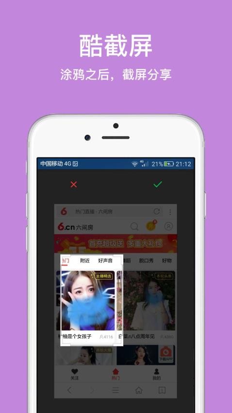 久久浏览器手机版v2.6.2.1001截图2