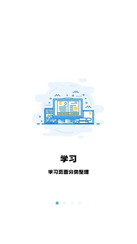 翻硕百科蜜题免费版v4.4.9(4)