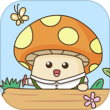 蘑菇记账免费版