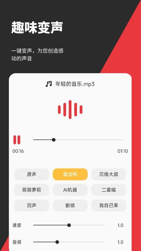 音妙剪辑appv2.0.2(3)