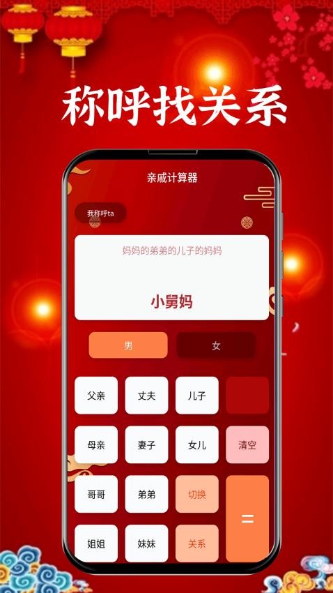 新年贺卡免费版v1.1.0截图4