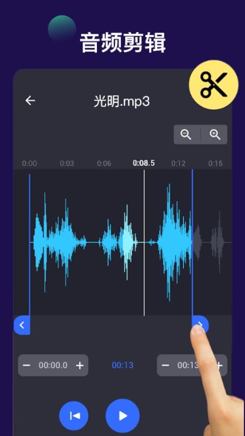 全能视频音频转换器免费版v1.08截图1