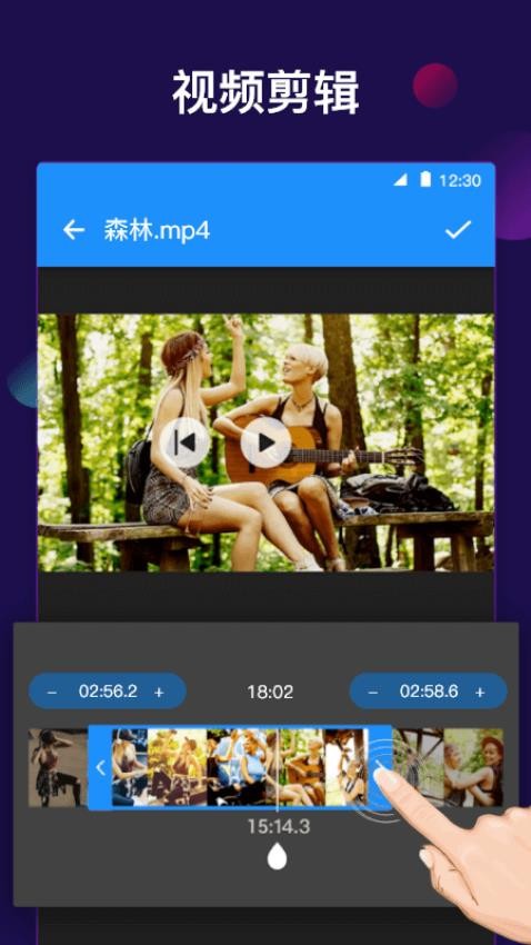 全能视频音频转换器免费版v1.08截图3