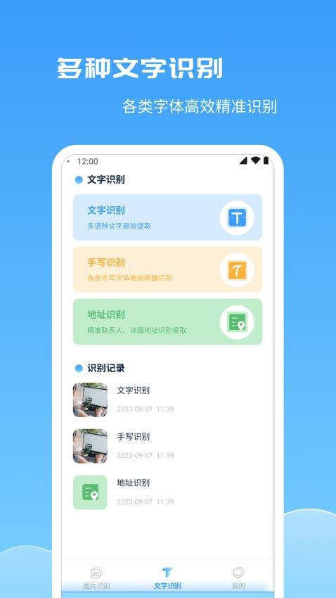 畅享360手机版v1.0.5截图2