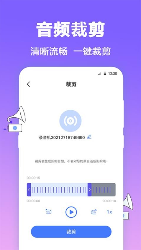 音乐制作工坊FM手机版v10.1.1011(3)