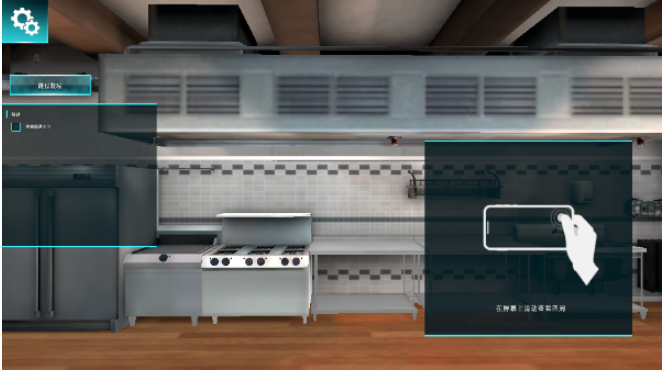 烹饪料理模拟器v1.67截图2