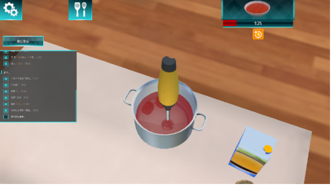 烹饪料理模拟器v1.67(4)