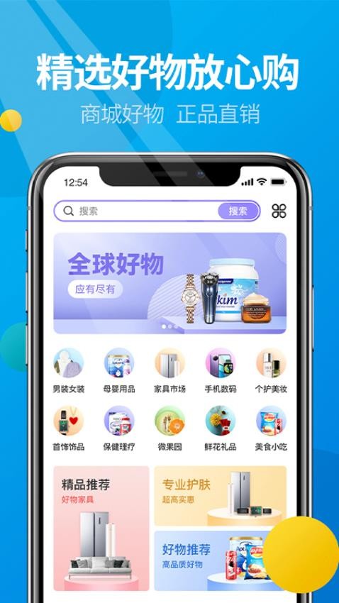 微核官方版v5.0.0截图2