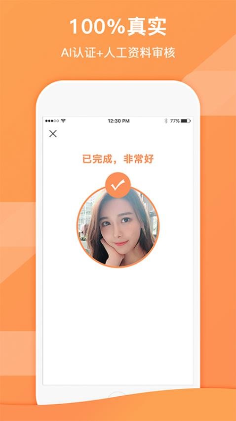 搭么appv1.9.8(1)