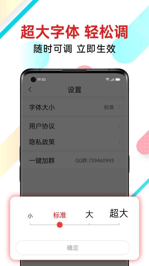 新闻快报手机版v1.5.0.a截图1