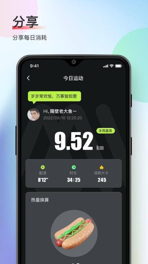 木卫六官网版v3.0.0截图1