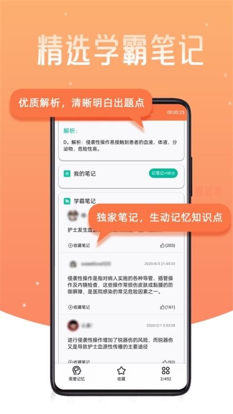 考狐狸免费版v3.7.3截图1