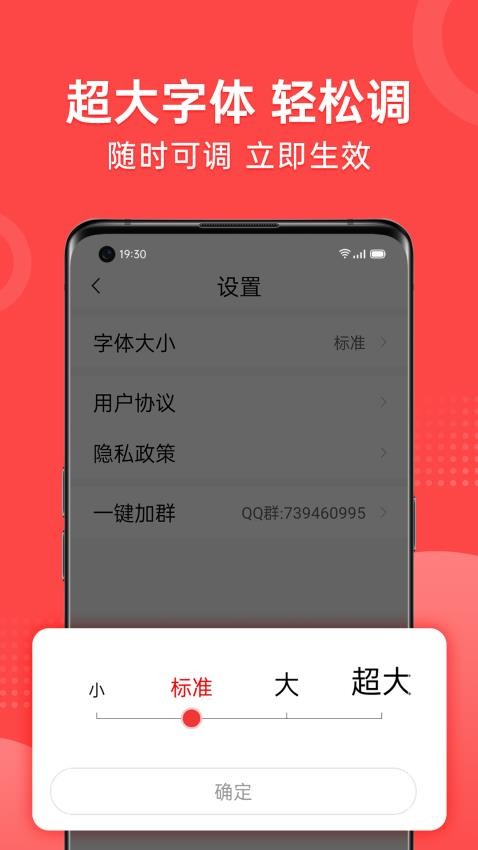 早闻天下事免费版v1.5.2.g截图1