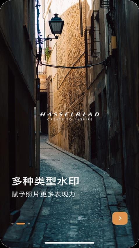 边框水印大师免费版v2.1.6截图3