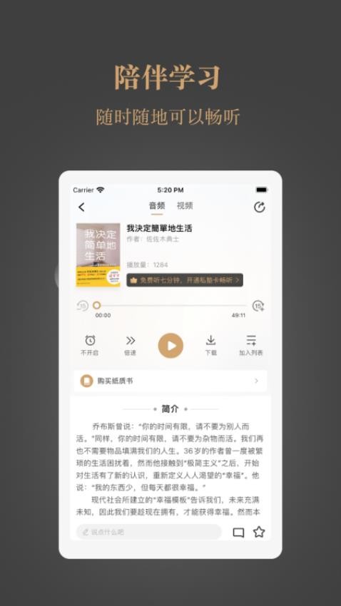 一草亭读书appv1.5.4(3)