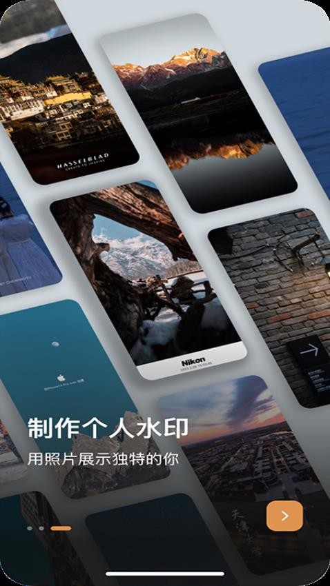 边框水印大师免费版v2.1.6截图4