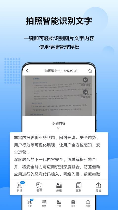 万能图片转换器免费版v1.6.7.0(1)