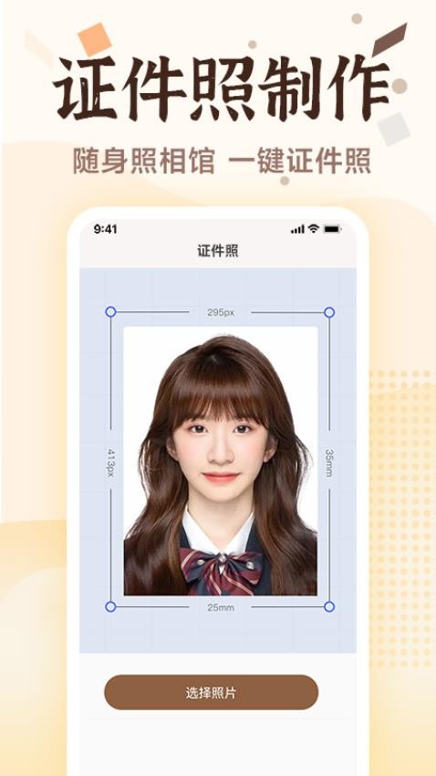 老照片画质修复APPv1.2.1截图2