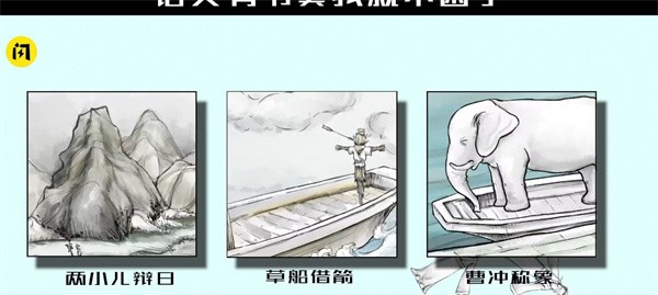 语文音乐v1.1截图3