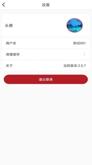 停住这辆汽车v2.0.7截图3