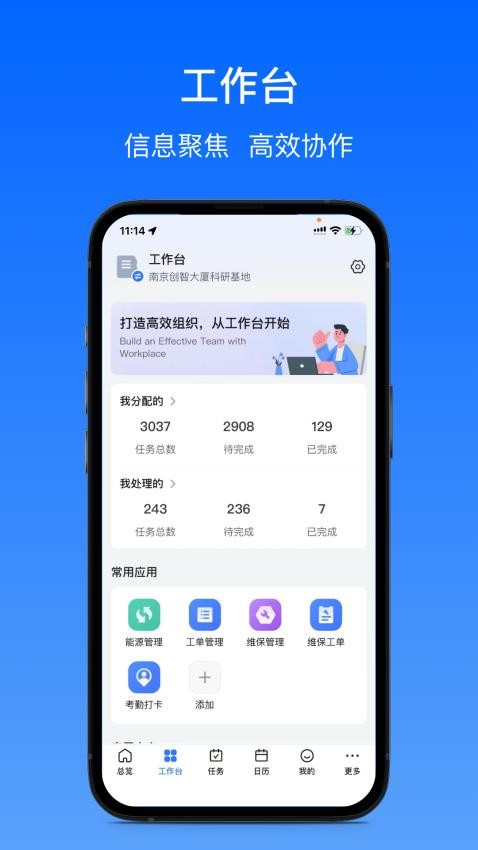 卓瓴官方版v1.4.281截图5