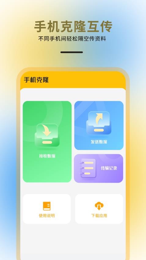 快递物流查询通用appv6.2.2截图2