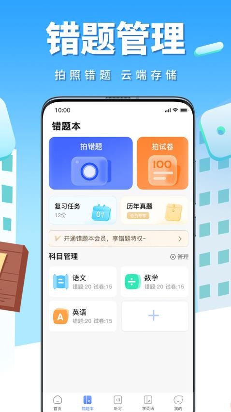 牛蛙圈最新版v1.1.119截图3