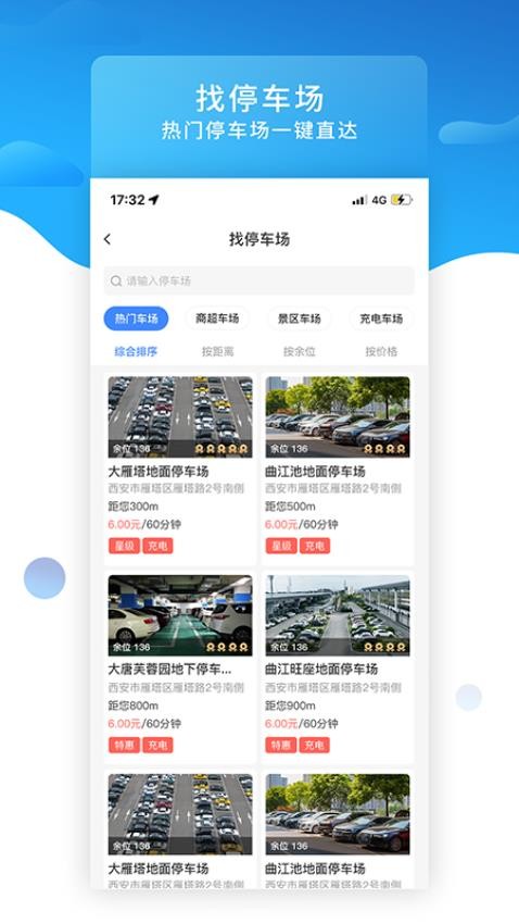 知行约位appv3.7.3(2)