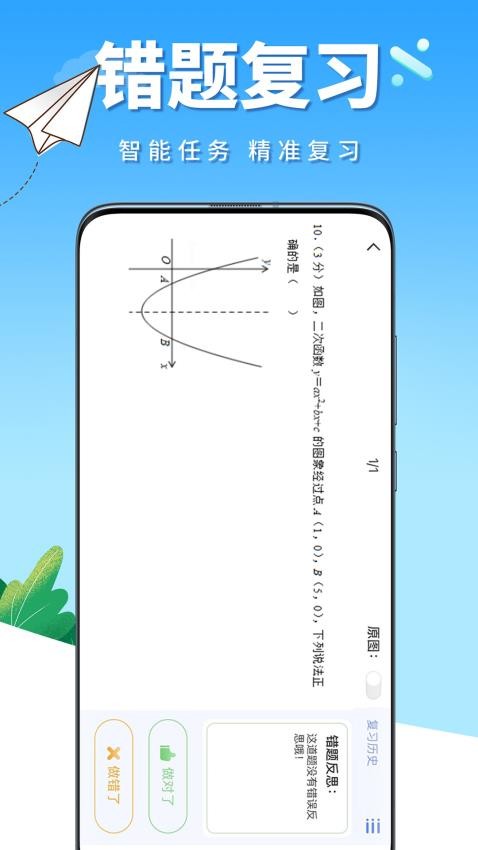 牛蛙圈最新版(1)