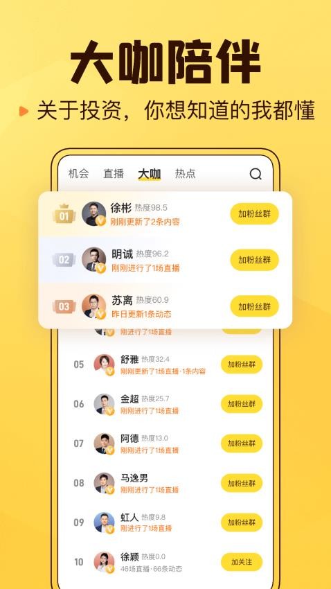 小帮知道官网版v8.7.1截图5