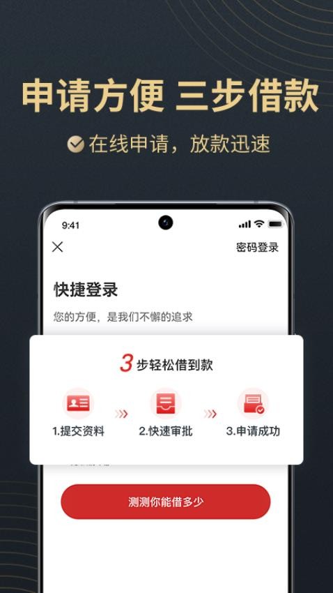 金融苑最新版v1.7.1截图3