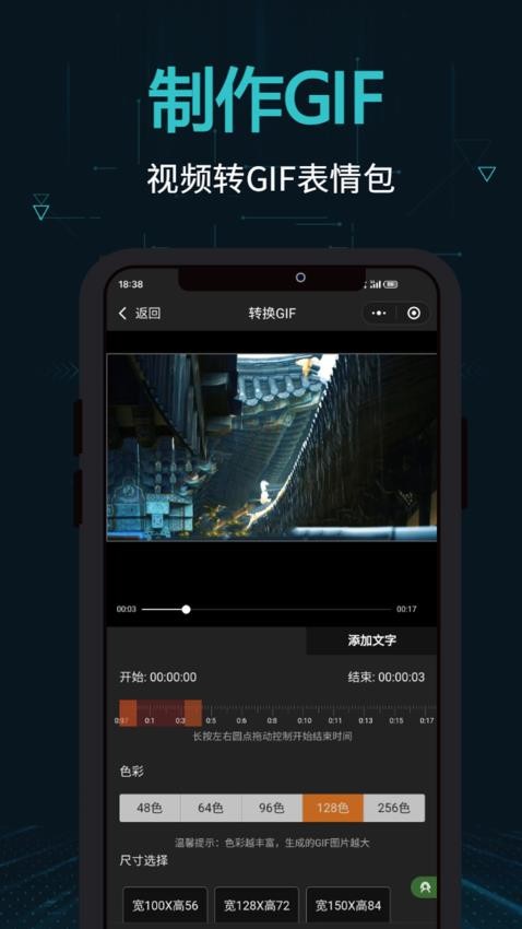 剪画appv2.5.3截图4