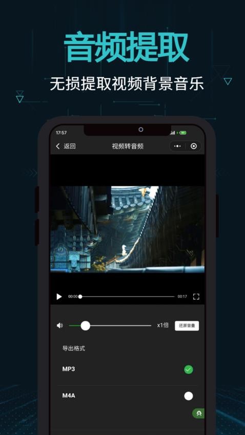 剪画appv2.5.3截图3