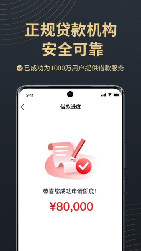 金融苑最新版v1.7.1截图4