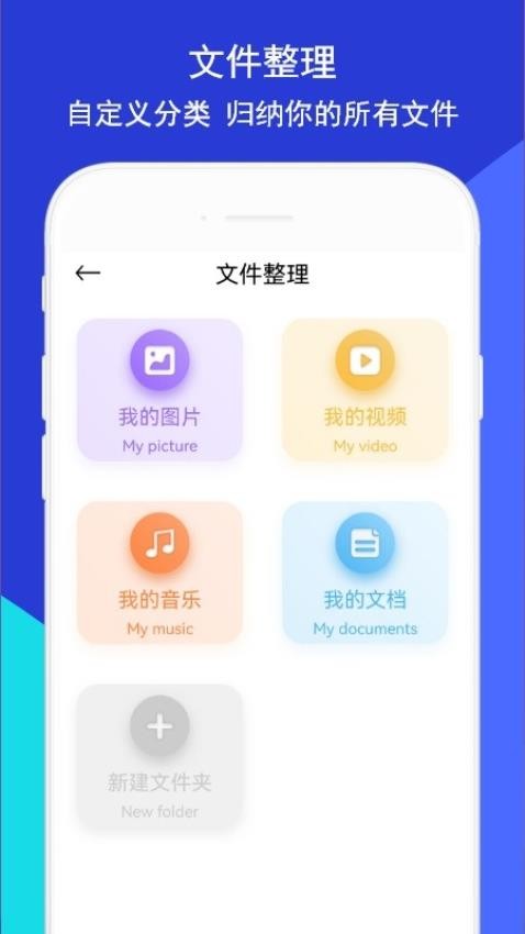玩机助手官网版v1.12截图3
