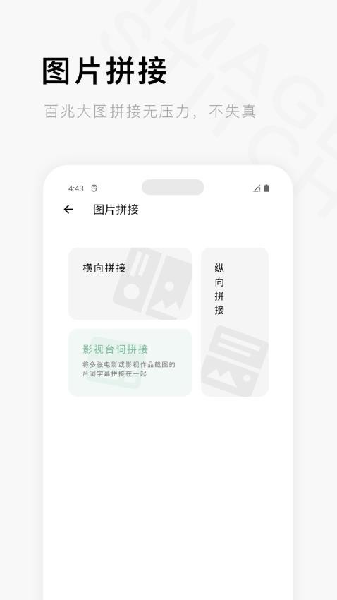 一个木函最新版v7.17.2-normal截图4