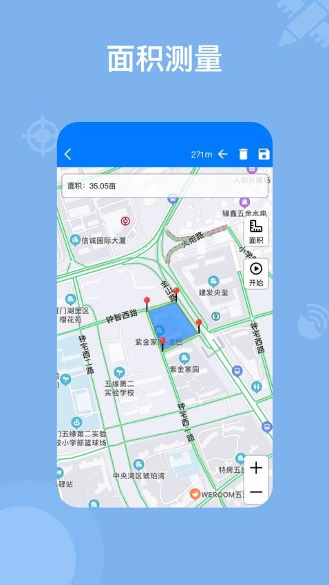 奥维地图免费版v2.7.3截图2